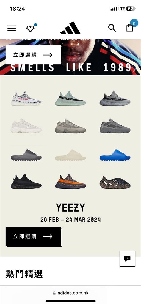 adidas yeezy nieuws|Yeezy website official.